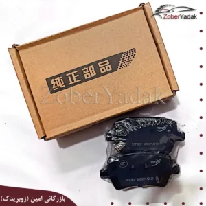 لنت عقب لاماری