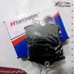 لنت عقب برلیانس سری ۳۰۰ برند هرینگتون