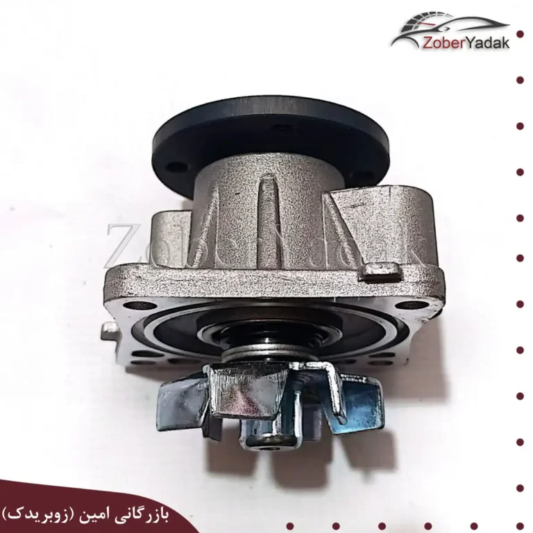 واتر پمپ KC اریو برلیانس