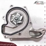 واتر پمپ چانگان cs35