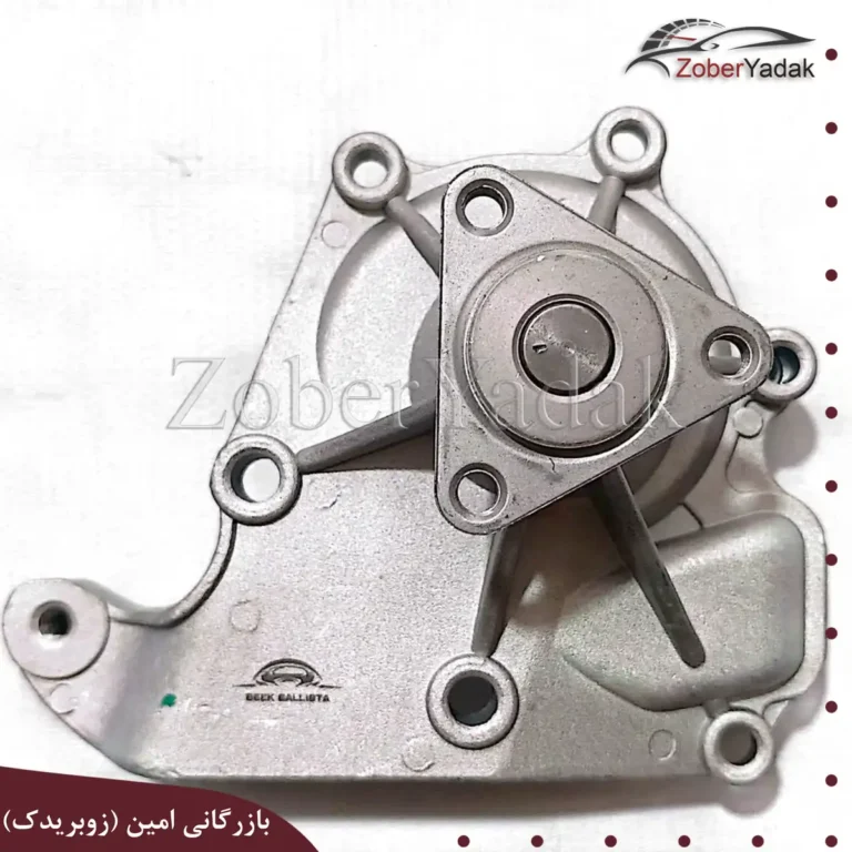 واتر پمپ چانگان cs35