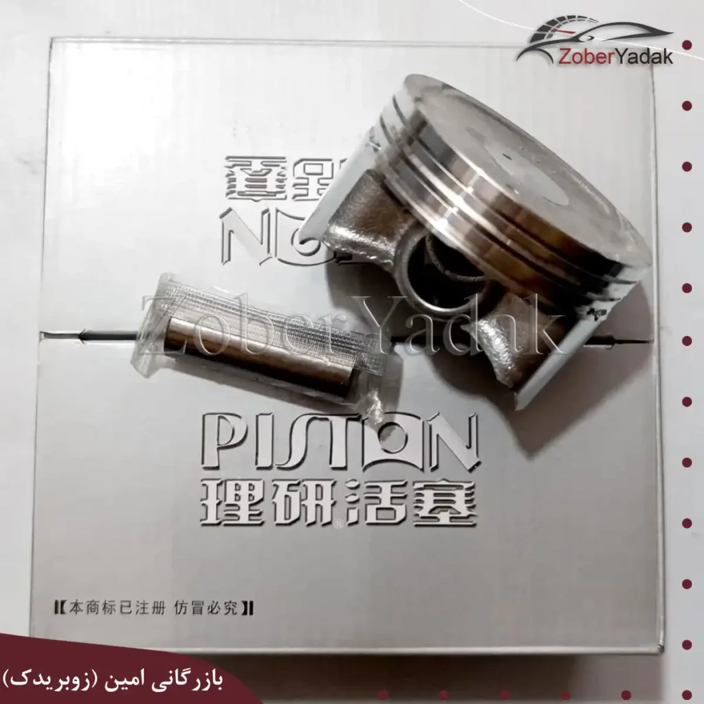 پیستون اریو سایز استاندارد