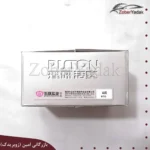 پیستون اریو سایز استاندارد