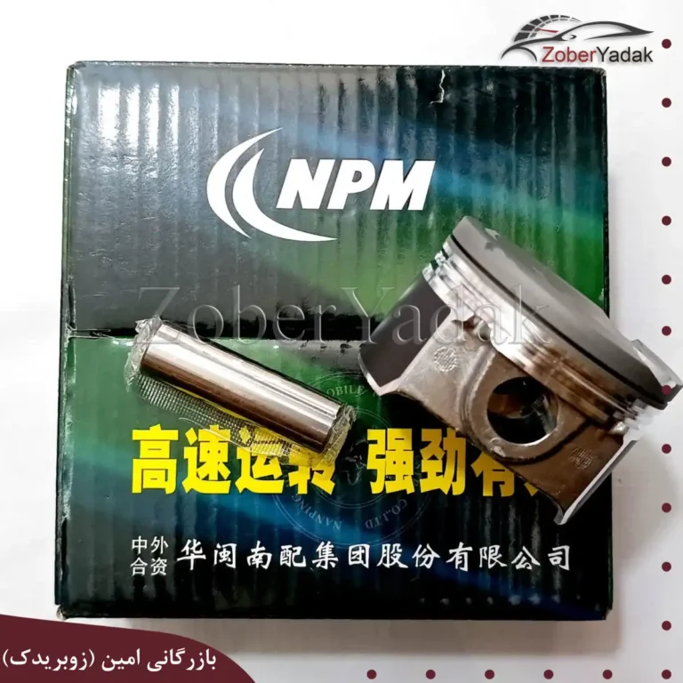 پیستون برلیانس 1500cc ۰,۵۰