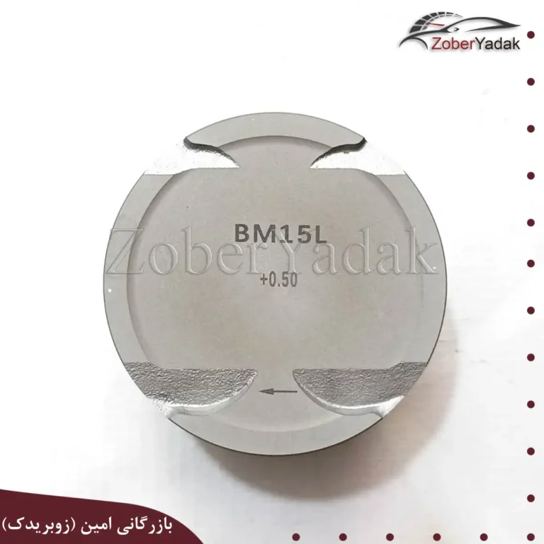 پیستون برلیانس 1500cc ۰,۵۰