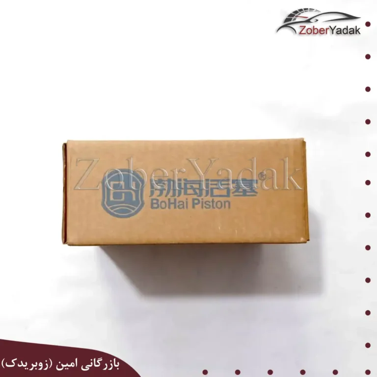 پیستون برلیانس 1650cc ۰,۲۵