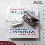 پیستون برلیانس استاندارد 1650cc
