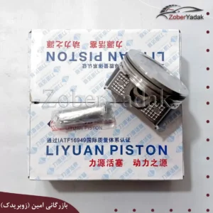 پیستون برلیانس استاندارد 1650cc