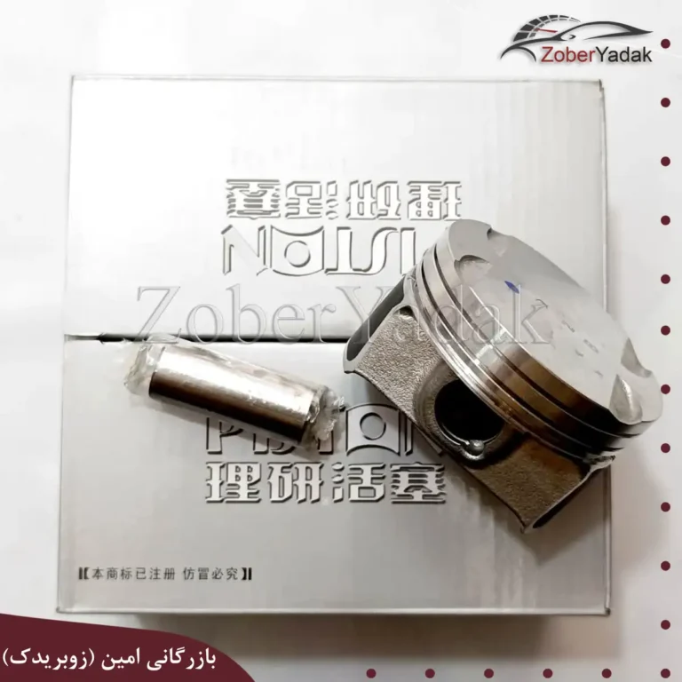 پیستون چانگان cs35 استاندارد