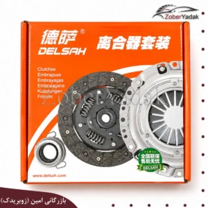 کیت کلاچ آریو Z300 دلسا اصلی