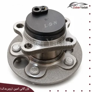 توپی و بلبرینگ چرخ عقب راست اریو برند LBN اصلی