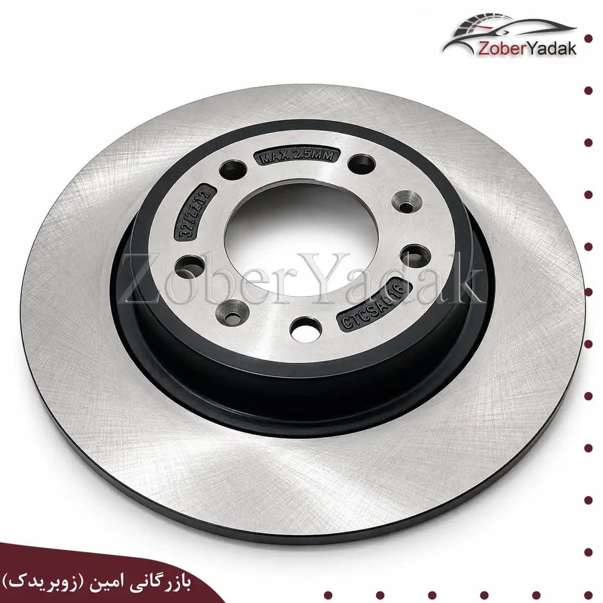 دیسک چرخ عقب چانگان cs55 plus1 دیسک چرخ عقب چانگان CS55 Plus