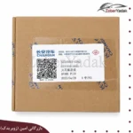 شمع اصلی چانگان cs55پلاس