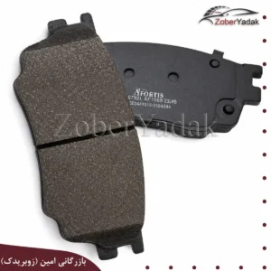 لنت جلو اریو و زوتی Z300 افورتیس اصلی