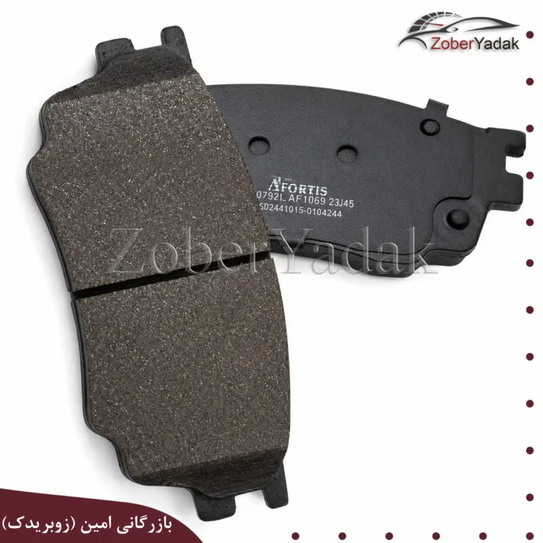 لنت جلو اریو و زوتی Z300 افورتیس اصلی