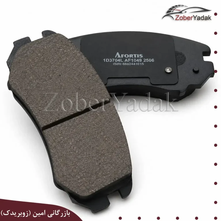 لنت جلو چانگان CS35 افورتیس اصلی