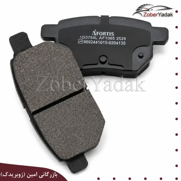 لنت عقب اریو و زوتی Z300 افورتیس اصلی