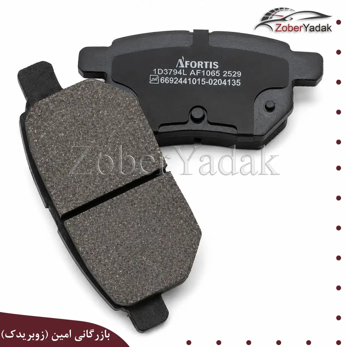 لنت عقب اریو و زوتی افورتیس اصلی2 لنت عقب اریو و زوتی Z300 افورتیس اصلی
