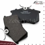 لنت عقب برلیانس H330 و H320 برند افورتیس اصلی