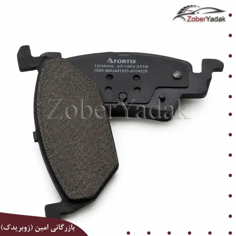 لنت عقب چانگان CS35 افورتیس اصلی