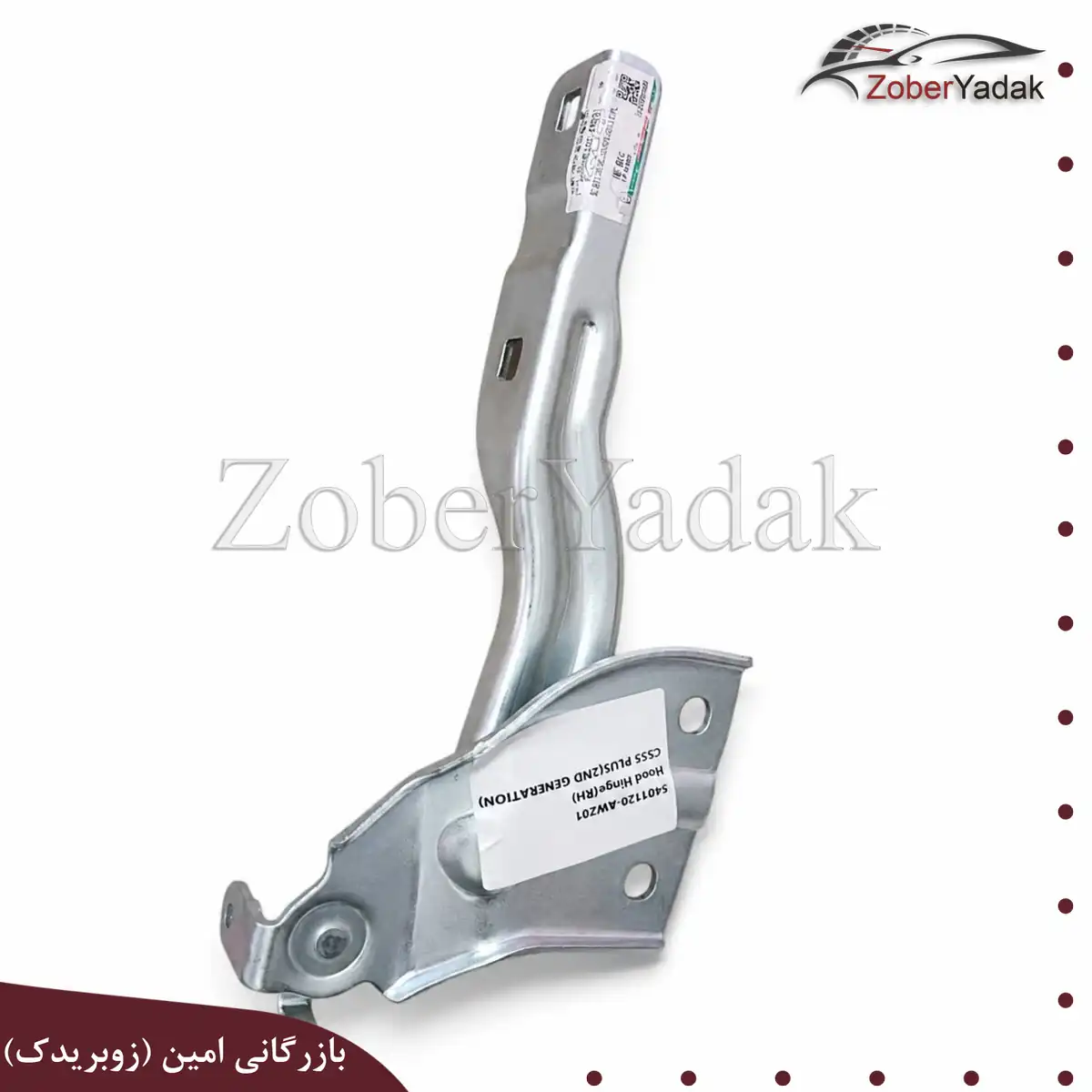 لولای درب موتور راست چانگان cs55 plus _result لولای درب موتور راست چانگان cs55 plus