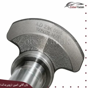 میل لنگ چانگان CS55 Plus