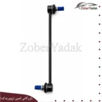 میل موجگیر جلو چانگان cs55 plus