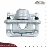 کالیپر ترمز جلو چپ چانگان cs55 plus