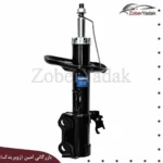 کمک جلو راست اریو و زوتی Z300 برند Asoner