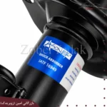 کمک جلو راست اریو و زوتی Z300 برند Asoner