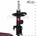 کمک جلو راست اریو و زوتی z300