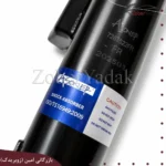 کمک جلو راست برلیانس H330 و H320 برند Asoner