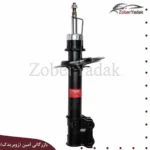 کمک جلو راست طرح ۲ چانگان CS35 برند CNXGM