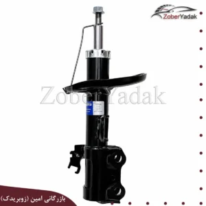 کمک جلو چپ اریو و زوتی Z300 برند Asoner