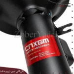 کمک جلو چپ برلیانس 330 و 320