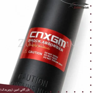 کمک عقب برلیانس H230 و H220 اصلی CNXGM