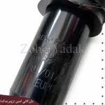 کمک عقب چانگان CS35 یورو پارت