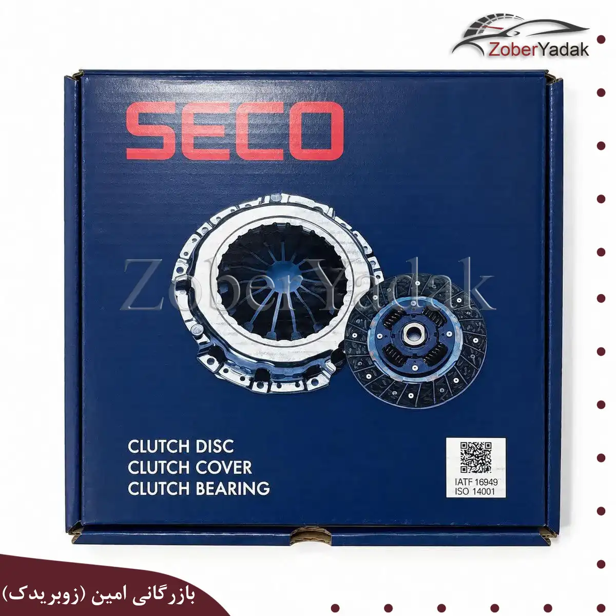 کیت کلاچ سکو برلیانس 230 و 220 کیت کلاچ سکو برلیانس H230 و H220 اصلی