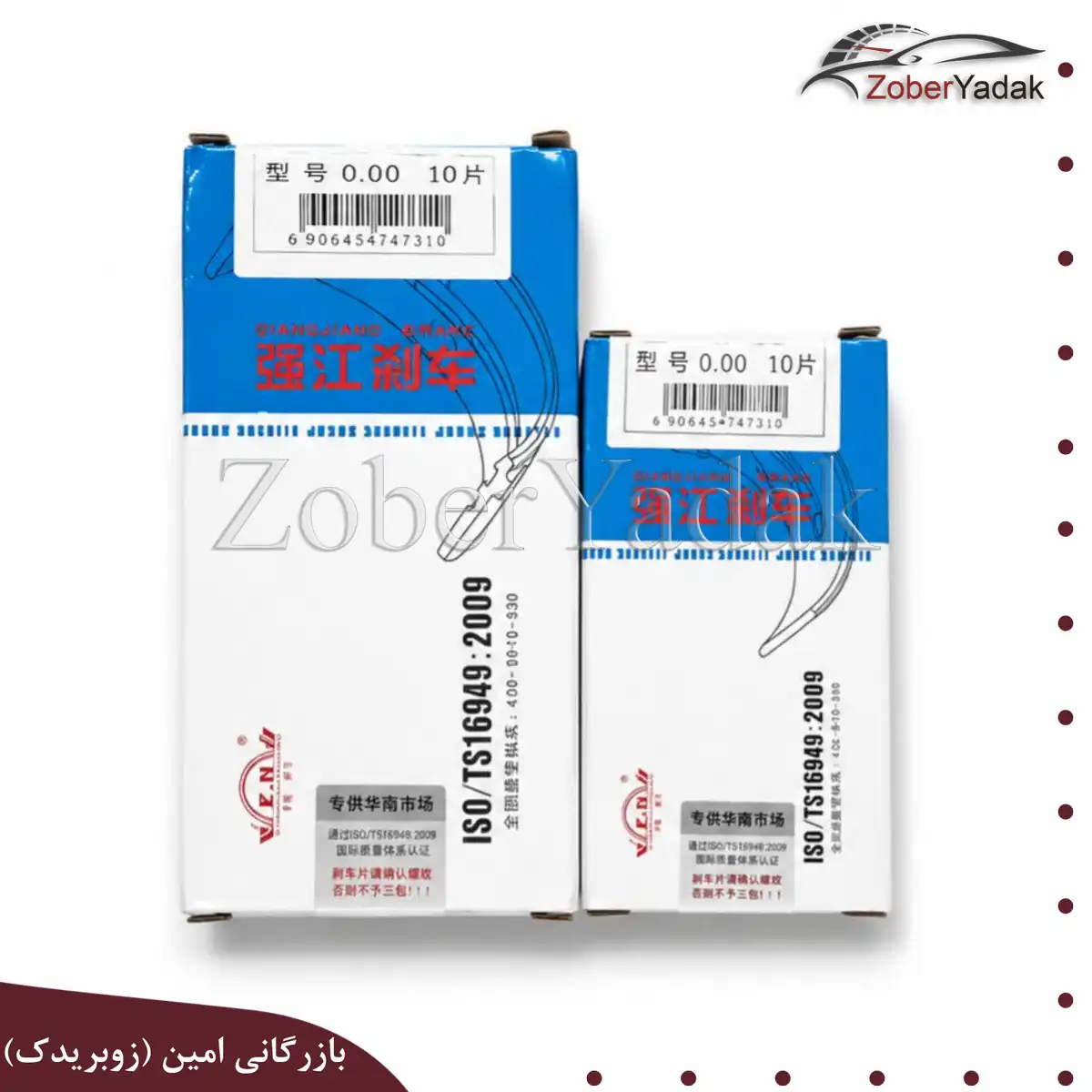 یاتاقان ثابت و متحرک چانگان cs55 plus 1_result یاتاقان ثابت و متحرک چانگان cs55 plus