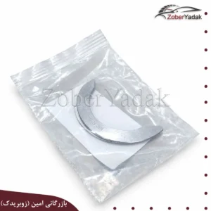 بغل یاتاقان چانگان cs55 پلاس اصلی