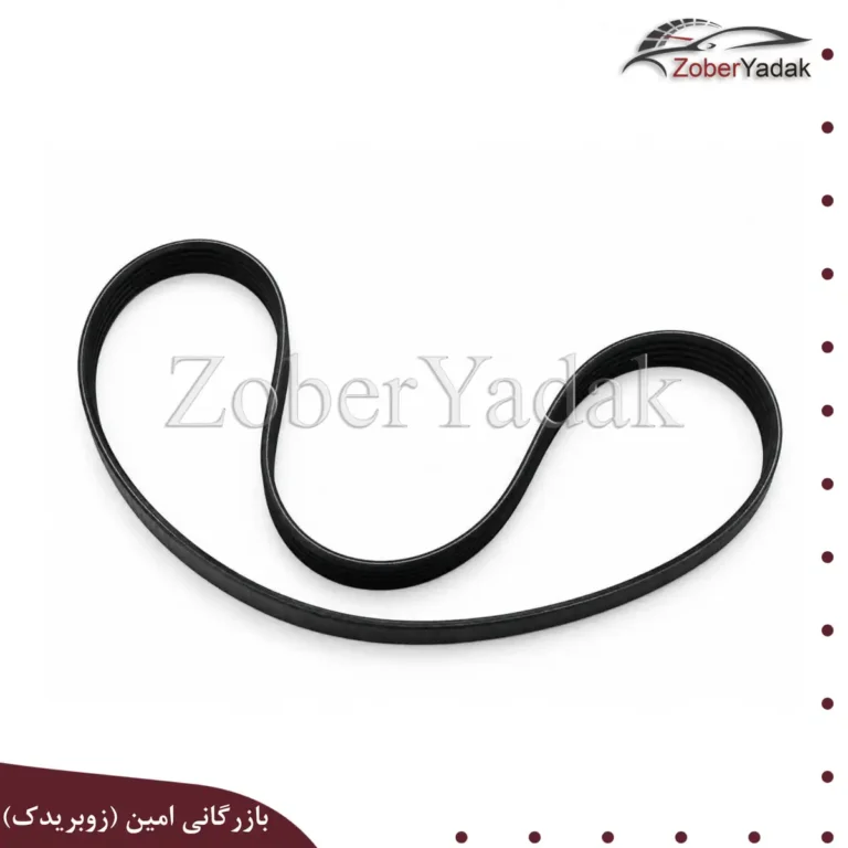 تسمه دینام لاماری ایما