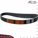 تسمه دینام چانگان cs55 پلاس