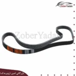 تسمه دینام چانگان cs55 پلاس
