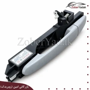 دستگیره درب بیرونی عقب چپ برلیانس h330 و h320