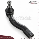 سیبک فرمان راست برلیانسH230وH220