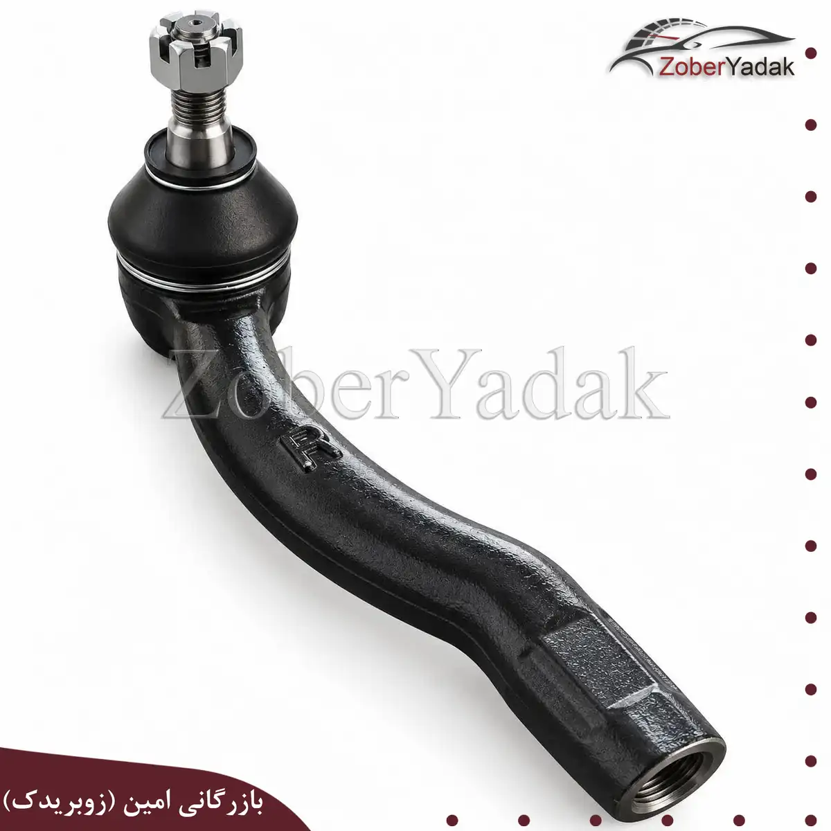سیبک فرمان راست برلیانس 230و220 سیبک فرمان راست برلیانسH230وH220