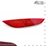شبرنگ عقب راست برلیانس h320