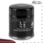 فیلتر روغن برلیانس h330 و h320