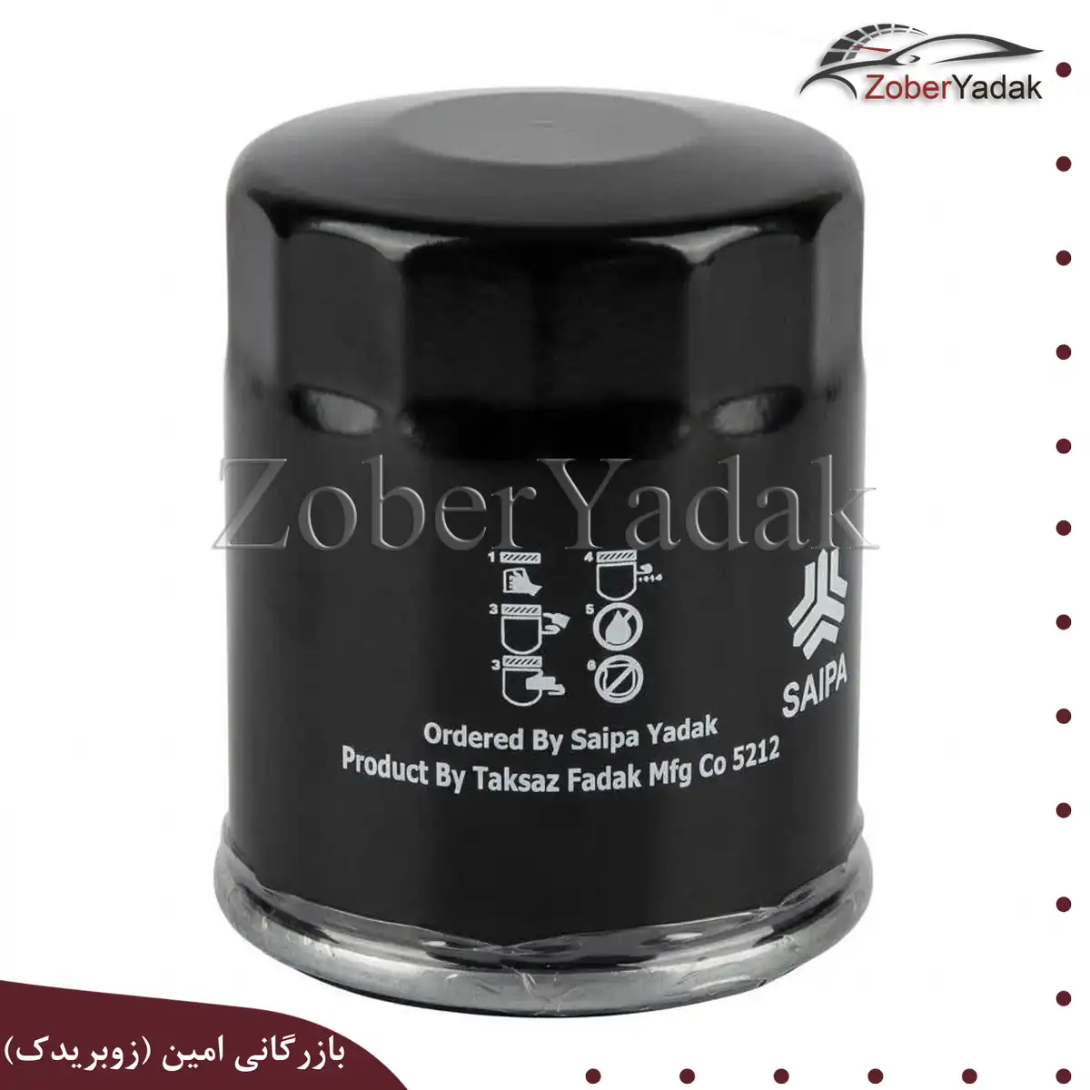 فیلتر روغن برلیانس h330 و h320 فیلتر روغن برلیانس h330 و h320
