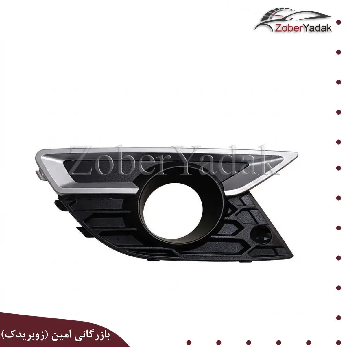 قاب مه شکن جلو راست برلیانس h330 قاب مه شکن جلو راست برلیانس h330